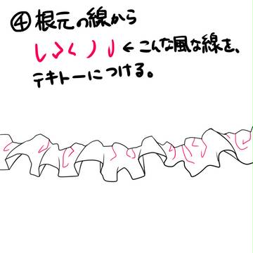 Page 5 thumbnail