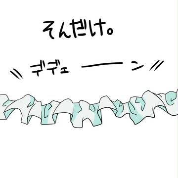 Page 6 thumbnail