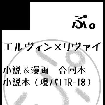 5/3SCCサークルカット