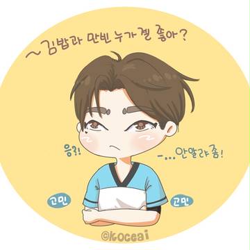 지난의고민