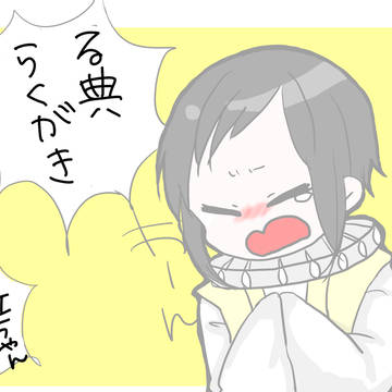 る