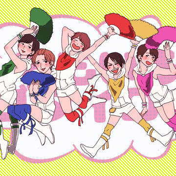 イエ〜〜イ!!!