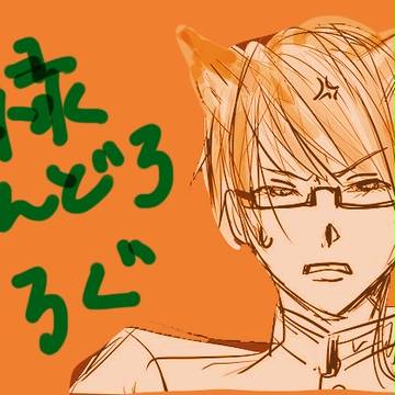 わんどろのろぐ