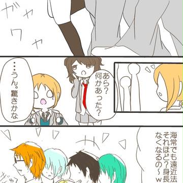 【トリバスⅡ】ミニ交流【交流】