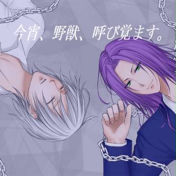 学園ハンサム