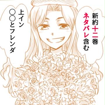 カランコエ