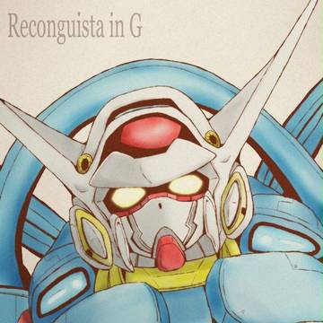 Gセルフ
