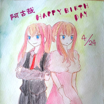 下呂阿古哉聖誕祭