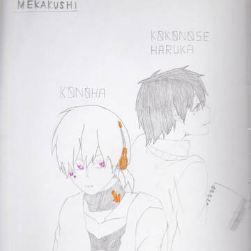 自学ノートに描いてみた　詰め