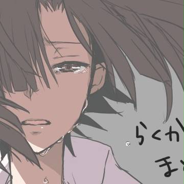 ログとかまとめ