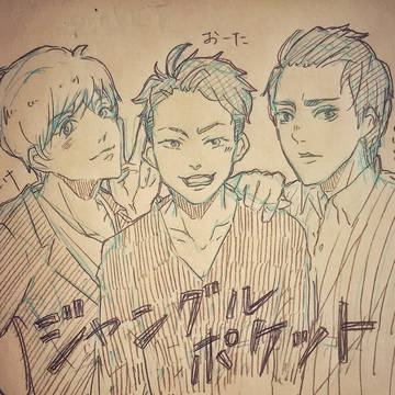 ジャンポケ