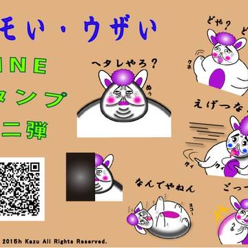 うち、ええ女やろ？