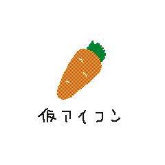 にんじんアイコン