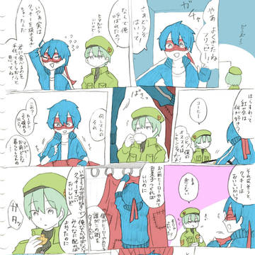 【HTF擬人化】もしも英雄のマントがカーテンだったら