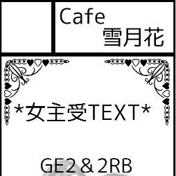 2015.5.17「神機一転」サークルカット