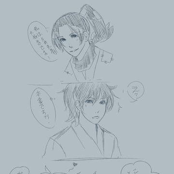 土井きり&きり丸<3