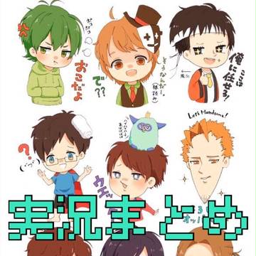 実況まとめ＋
