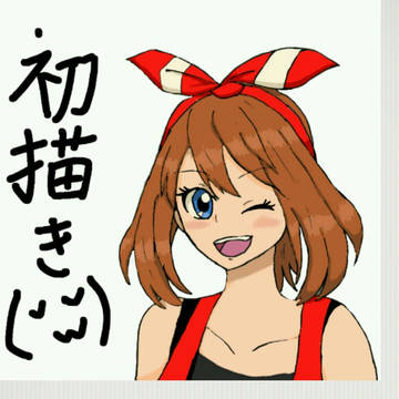 スマホで描いた