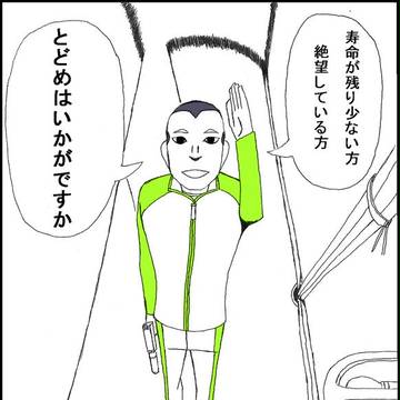 【Upl-P】出遅れ【第一審：アヴァロン】