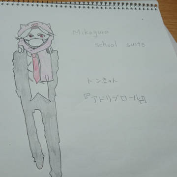 トンきゅん