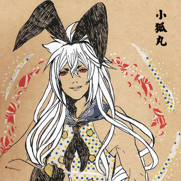 [內含惡搞圖片注意]小狐丸