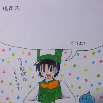 ザラキ神官さんのスマホロック画面用壁紙