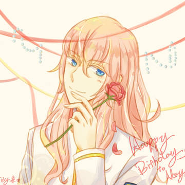 Happy Birthday to Akoya