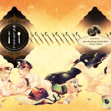 【SCC24】新刊サンプル
