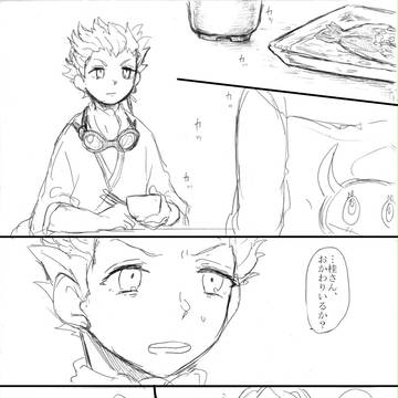 浪花２の無配だったもの【志士組】
