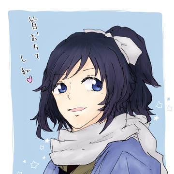 あんてい