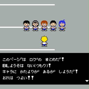 ペダルログ2