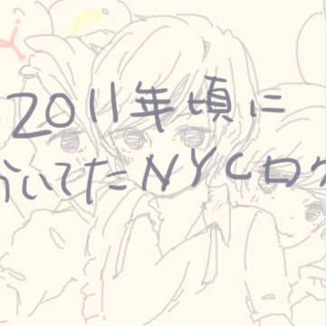 えぬわいしーろぐ