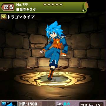パズドラ風　タスク先輩