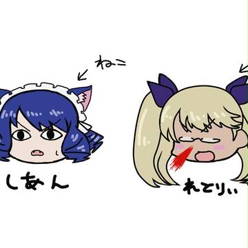 商売録