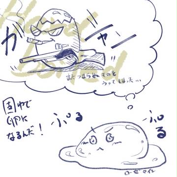 Hard-Boiledな固ゆで卵になるんだ!【本好きの下剋上】