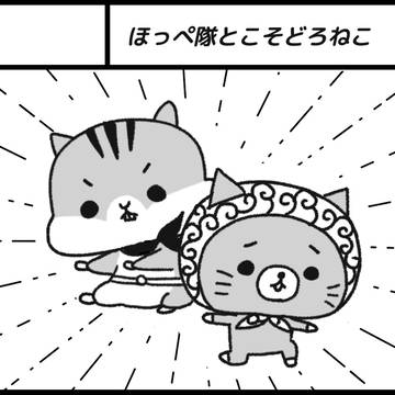 コミティア112サークルカット