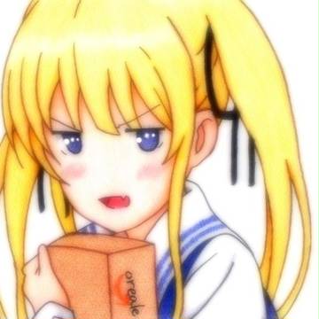 久々の投下