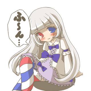 サインたん(ふ～ん)