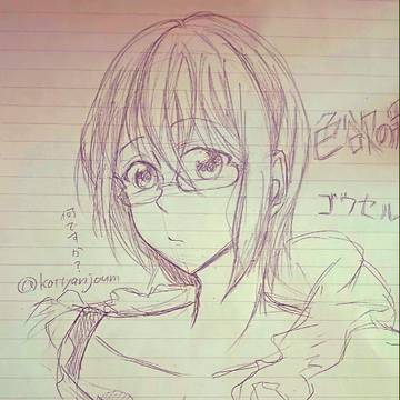 ゴウセル