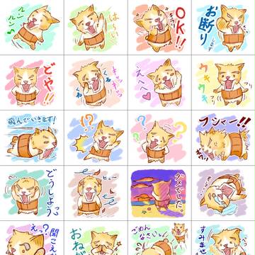 LINEスタンプ「お茶目なオヤジ犬」