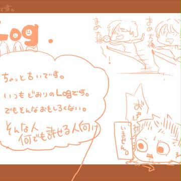 Logg