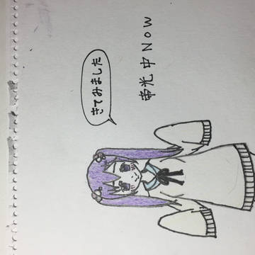 なんと言うオリキャラ
