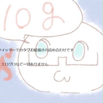 ヘタリア詰め合わせ