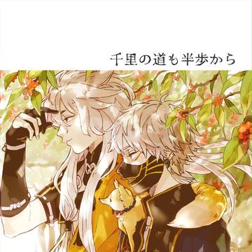 5月5日表紙