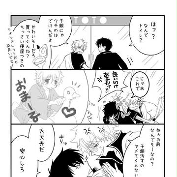 企画もの9　その他イベント＋おまけ