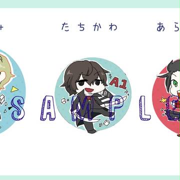 通販はじまりました