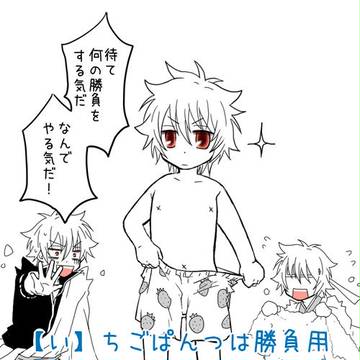 【サイトからの転載終了】企画もの11　サイト2周年かるた