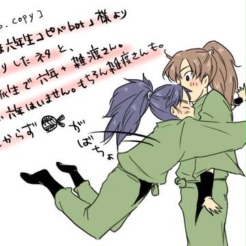 【ピザって言って。】