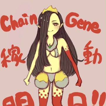 ついに