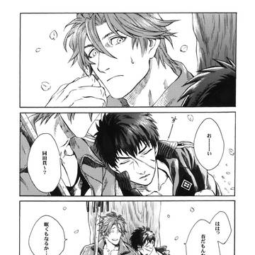 おてたぬまんが